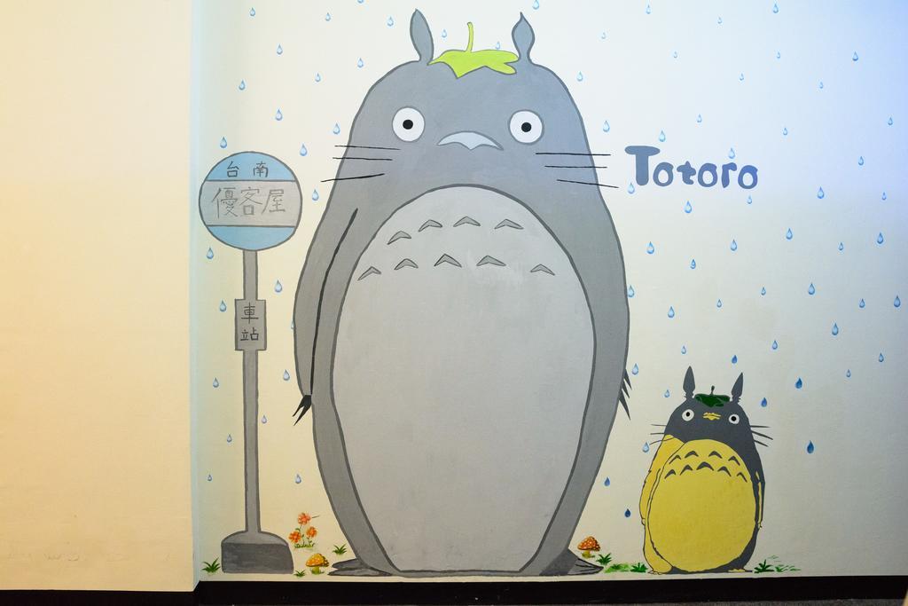 Hotel Play House Tainan Zewnętrze zdjęcie